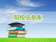 九游会官网登录入口网页